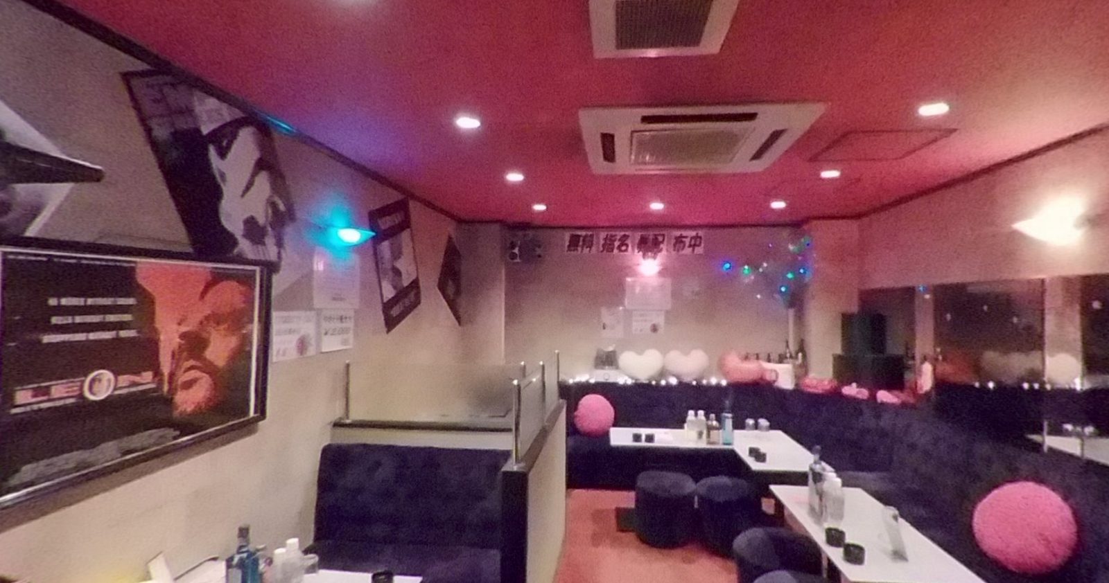 PUB CLUB Strawberry